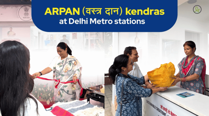 Arpan kendra